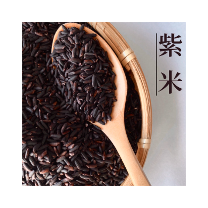 真空紫米 400G