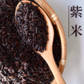 真空紫米 400G