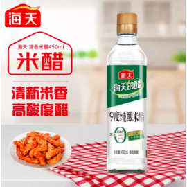 海天9度纯酿米醋  450ML