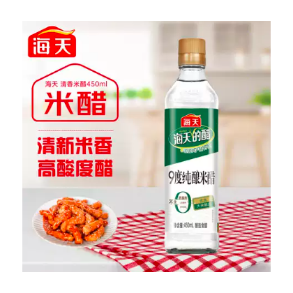 海天9度纯酿米醋  450ML