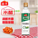 海天9度纯酿米醋  450ML