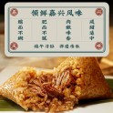 ZONGZI-RIZ GLUANT FOURRÉ DE PORC AVEC D'OEUF JAUNE 100GX5(真真老老福粽蛋黄肉粽 500G)