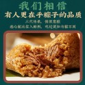 ZONGZI-RIZ GLUANT FOURRÉ DE PORC AVEC D'OEUF JAUNE 100GX5(真真老老福粽蛋黄肉粽 500G)