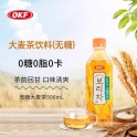 韩国销量第一OKF大麦茶 500ML