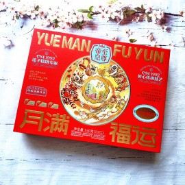 帝皇月满福运月饼 礼盒装  540G