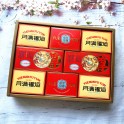 帝皇月满福运月饼 礼盒装  540G