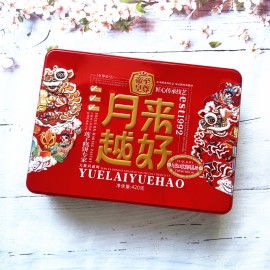 帝皇月来越好月饼 礼盒装 420G