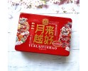 帝皇月来越好月饼 礼盒装 420G