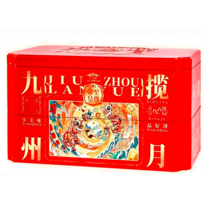 帝皇九州揽月 月饼礼盒装  1020G