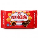 (卖光啦)台北义美泡芙 巧克力味57G