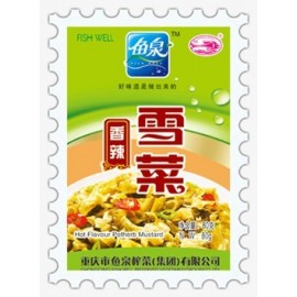 LOT DE 11  MOUTARDE ÉPICÉE YUQUAN 80G