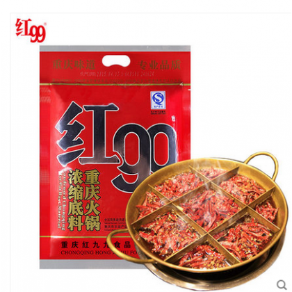 重庆名牌红99  重庆火锅浓缩底料  150G