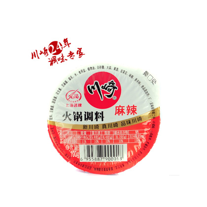 川崎美味火锅调料 麻辣味100G