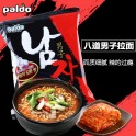 韩国热销PALDO八道  男子辣味拉面5连包*120G