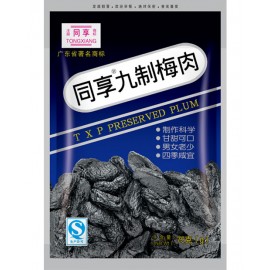 (卖光啦)同享九制梅肉 75G