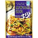 SAUCE POUR PRÉPARATION PORC PARFUMÉ (YUXIANG) SANTA 50G