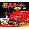 韩国原产三养 SAMYANG 2倍特辣火鸡面 炒面 五连包5*140G