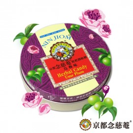 HERBAL CANDY UME PLUM NIN JIOM 60G