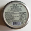 香港京都念慈菴枇杷润喉糖  原味  60G