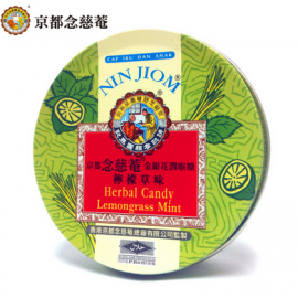 HERBAL CANDY LEMONGRASS MINT  NIN JIOM 60G