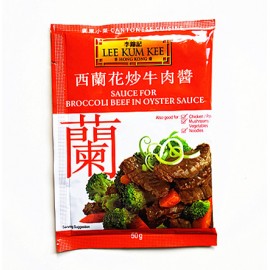 (卖光啦)李锦记  西兰花炒牛肉酱 50G