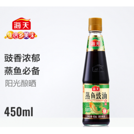 (卖光啦)海天蒸鱼豉油  450ML