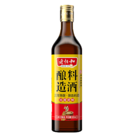 (卖光啦)老恒和三年陈酿 酿造料酒 500ML