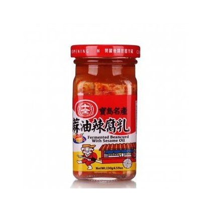 十全 麻油辣腐乳130G