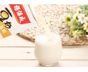 (卖光啦)马来西亚YEO'S  杨协成原味豆奶饮料  250ML