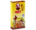 王守义 十三香 45G