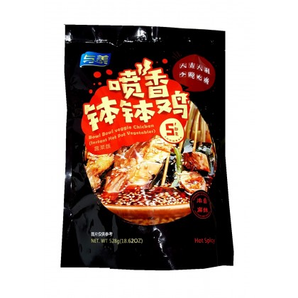 与美喷香钵钵鸡蔬菜版袋装  浓香麻辣味  528G