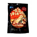 与美喷香钵钵鸡蔬菜版袋装  浓香麻辣味  528G