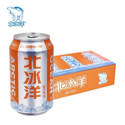 (卖光啦)北冰洋桔汁汽水  330ML