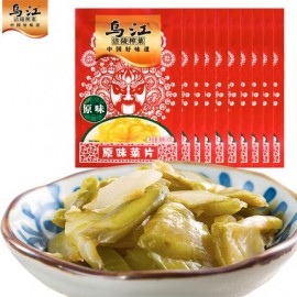 (卖光啦)重庆特产 乌江涪陵榨菜 原味菜片 80G