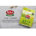 (卖光啦)台湾热销马玉山抹茶牛奶 内含14小包 210G