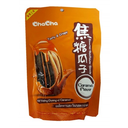 (卖光啦)欧洲版洽洽焦糖瓜子 超值装160G