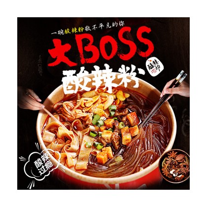 白家陈记 网红大BOSS酸辣粉  145G