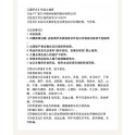 羚锐伤湿止痛膏8贴
