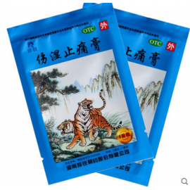 两只老虎伤湿止痛膏 10贴装