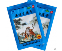 两只老虎伤湿止痛膏 10贴装