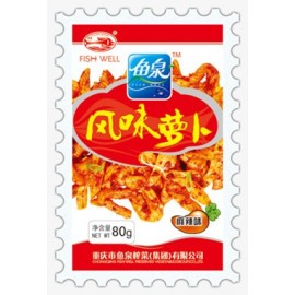 NAVET PIMENTÉ EN CONSERVE YUQUAN 80G