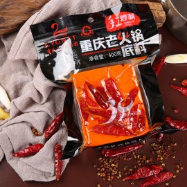 (卖光啦)重庆小天鹅手工炒制 老火锅底料  400G