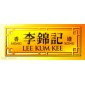 香港李锦记-LEE KUN KEE