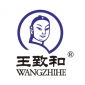 王致和-WANG ZHI HE